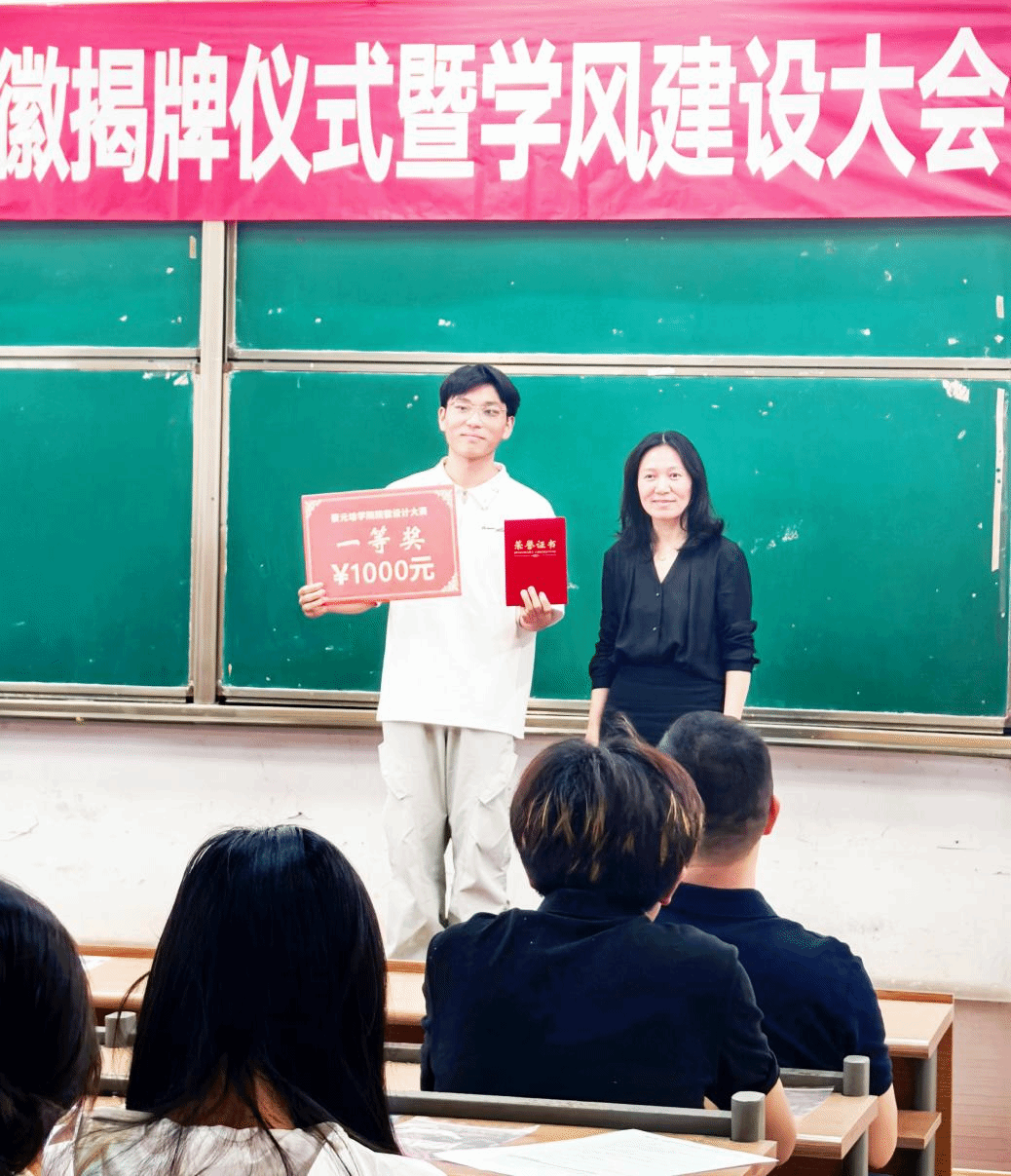 厚植学院文化，涵养优良学风 —— 蔡元培学院院徽...