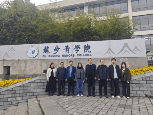 蔡元培学院赴温州大学苏步青学院调研交流